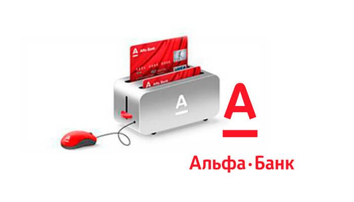 Как пополнить карту Альфа-банка: описание доступных методов