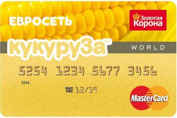 Кредитная карта Кукуруза: оформление, преимущества, использование