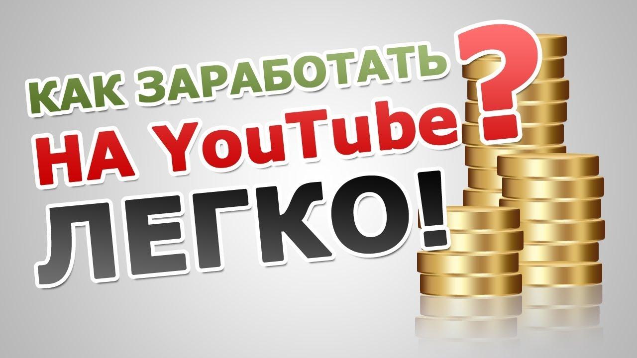 Где взять миллион: самые интересные идеи и методы их реализации
