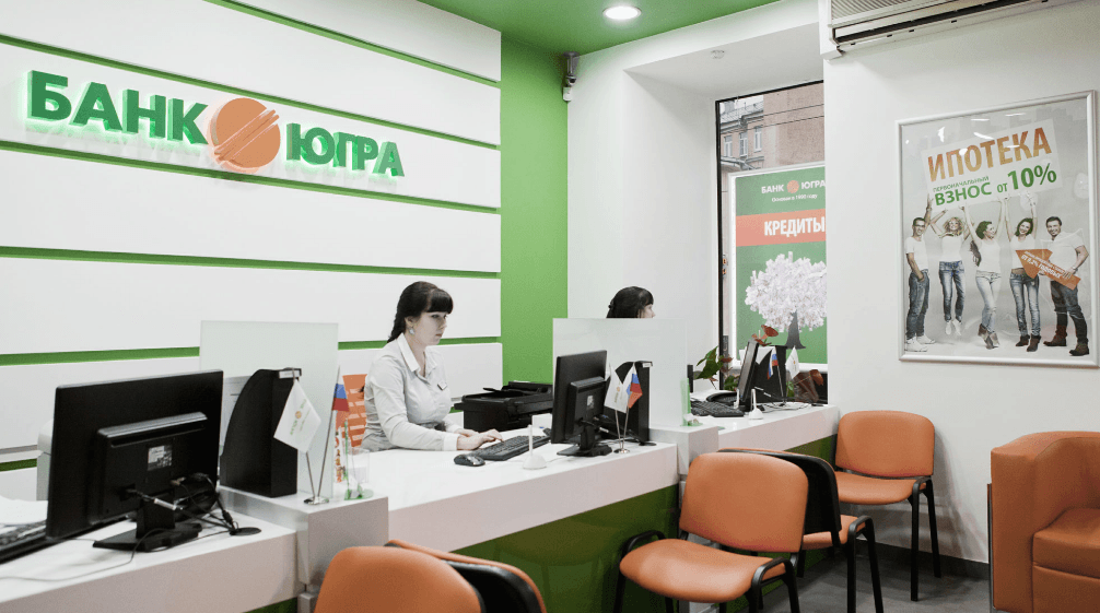 Проблемы банка Югра на сегодняшний день: проверка, прибыль, ошибки в работе