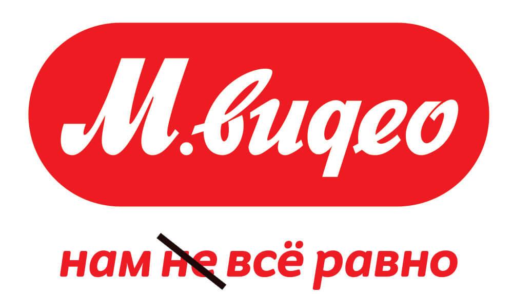 Рассрочка в М.видео: правила оформления, преимущества для покупателей