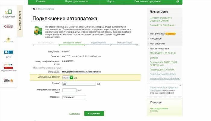 Что такое автоплатеж от Сбербанка: правила использования