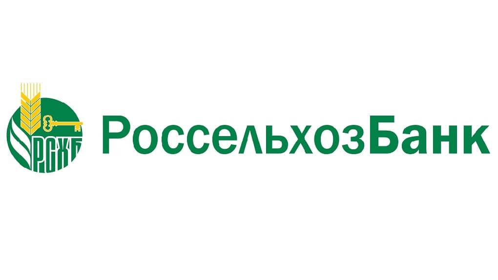 Вклад «Пенсионный плюс» от Россельхозбанка: условия, преимущества