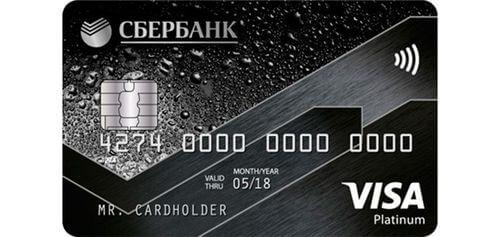 Платиновая карта Сбербанка: преимущества и недостатки