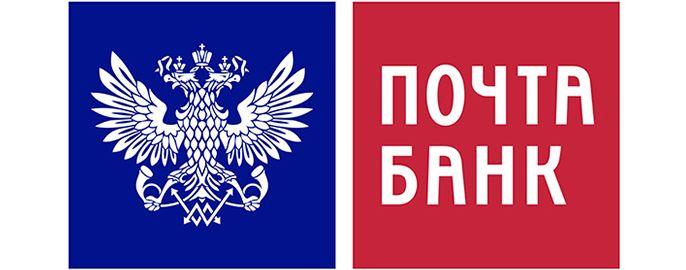 Вклады от Почта банк: условия, преимущества, процентная ставка