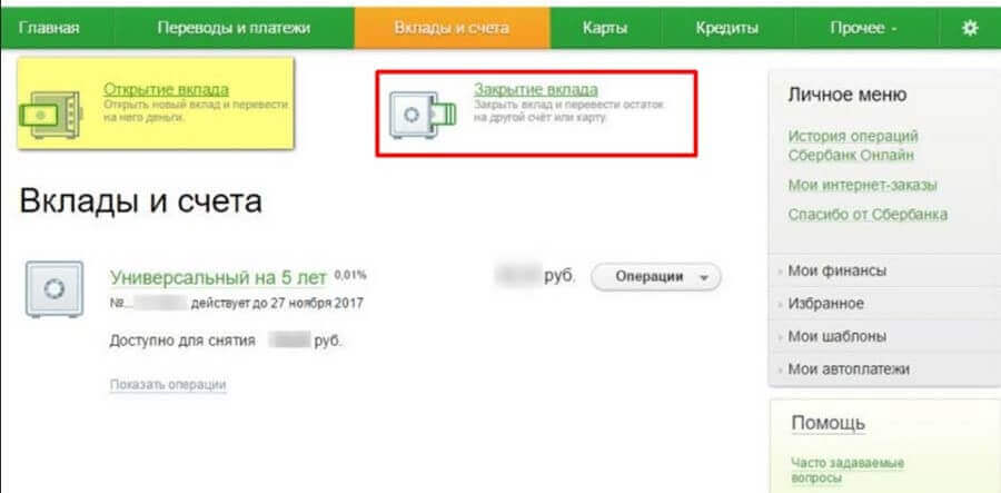 Вклад «Пополняй» от Сбербанка: преимущества и особенности