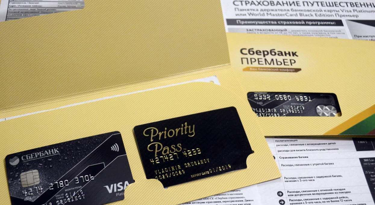 Особенности и преимущества услуги Приорити Пасс
