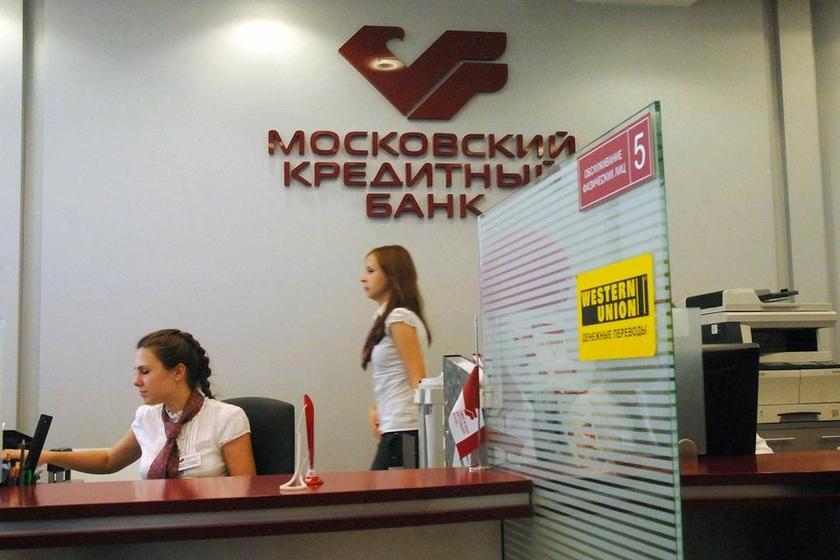 Ипотека в Московском Кредитном банке: программы, документы, требования к клиенту