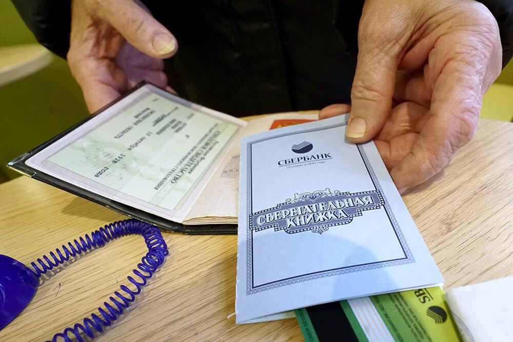 Сберкнижка: особенности, виды, условия по вкладам