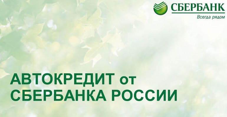 В каких банках можно оформить кредит с 18 лет: требования к заемщику
