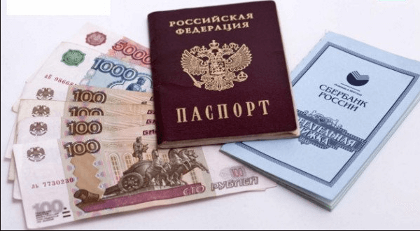 Как закрыть юридическому лицу свой счет в Сбербанке