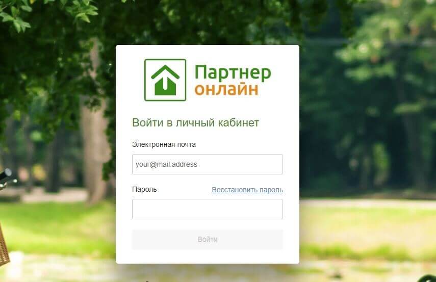 Описание работы системы Сбербанк Партнер