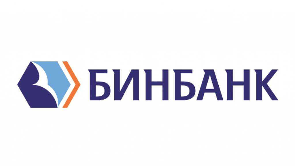 Вклады Бинбанка: преимущества и недостатки программ для клиентов