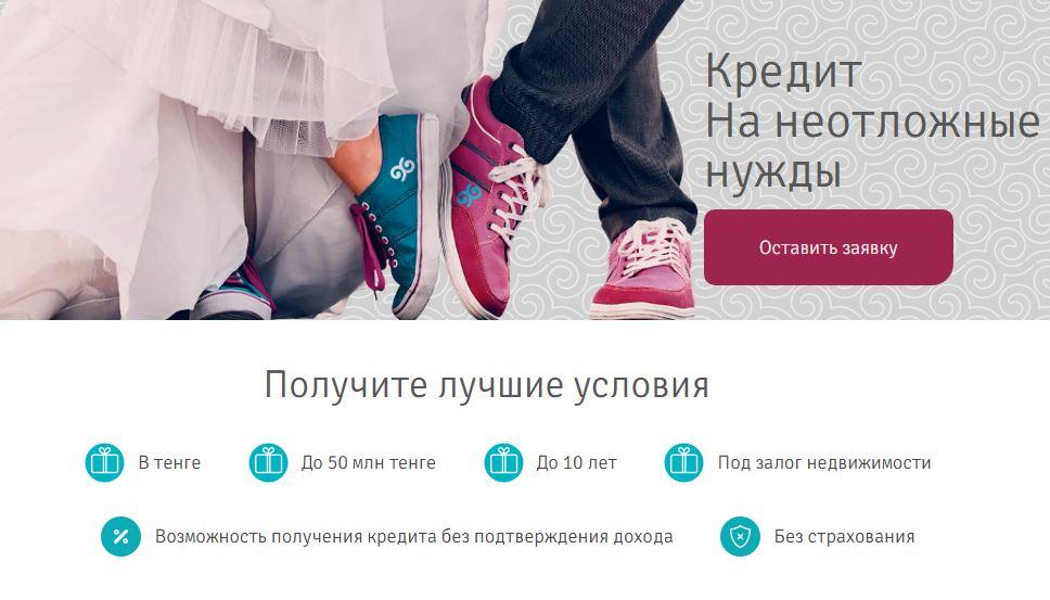 Как правильно оформить кредит на неотложные нужды: требования и документы