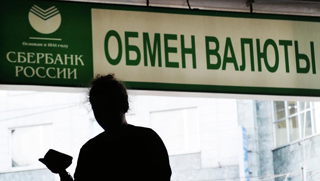 Обмен валюты в Сбербанке: в отделении, в терминале, в личном кабинете