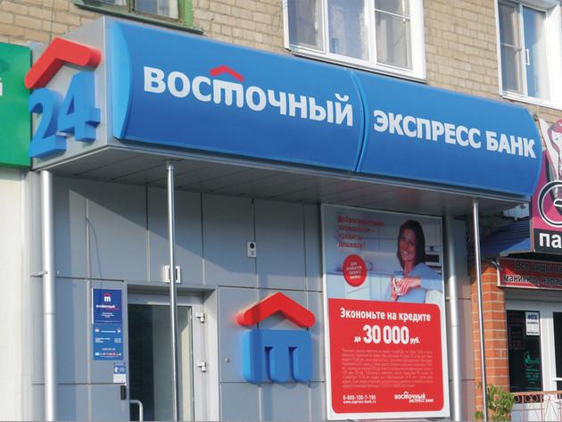 Кредит для граждан СНГ в России: условия банков, требования к клиентам