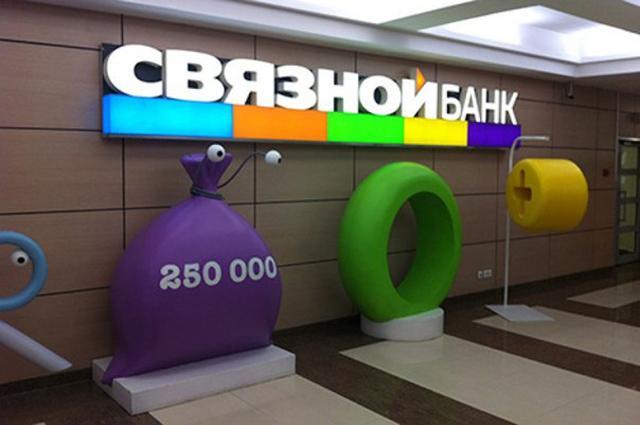 Что делать с кредитом, если Связной банк закрылся: действия заемщика