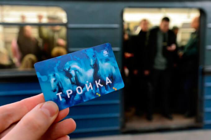 Как пополнить карту Тройка: пошаговый процесс действий