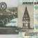 Города на купюрах России: описание памятников культуры на банкнотах
