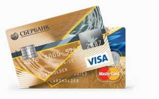 Как заработать на кредитной карте: бонусы от банка и кэшбек