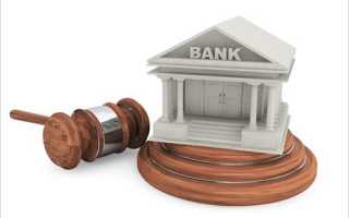Банк подал в суд: действия должника, описание судебного процесса
