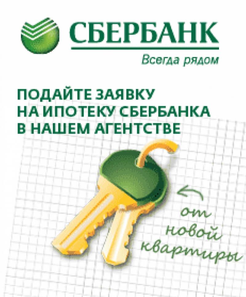 почта банк калининград официальный сайт кредит