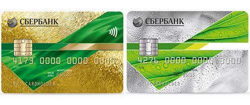 Кредиты на сбербанковскую карту условия получения кредита банк открытие
