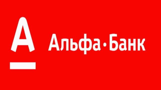 альфа банк официальный сайт банки партнеры